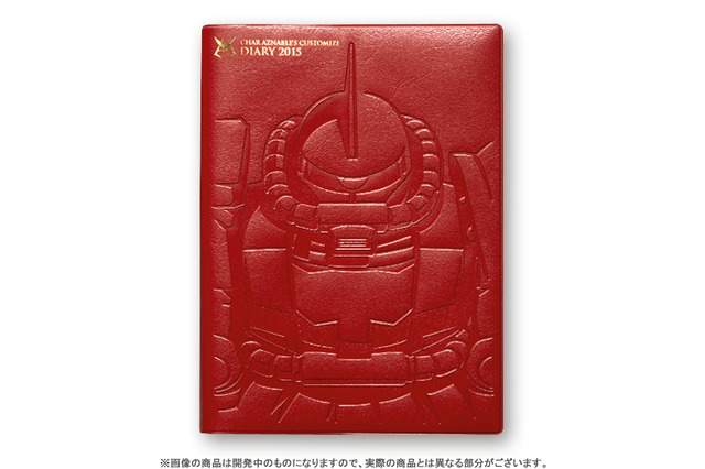 「シャア専用手帳2015」が予約開始！　真っ赤な表紙にザクIIが型押し 画像
