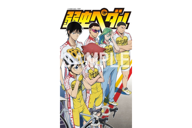 エクシング、「弱虫ペダル」題材のきせかえアプリ 画像