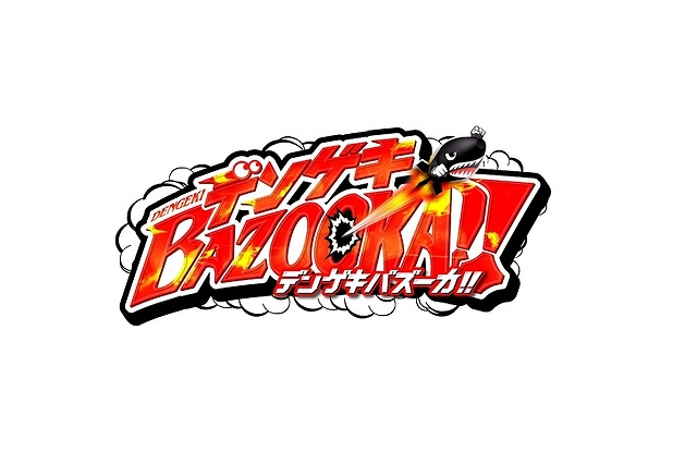 3DS用ゲームが毎号付録についてくるゲーム雑誌が創刊　KADOKAWA 画像