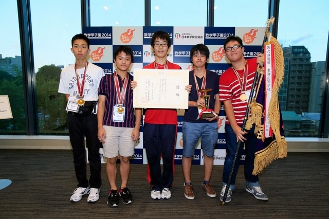 数学甲子園2014、優勝は全員1年生の灘高校チームに 画像