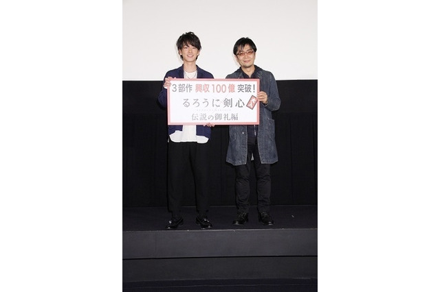 映画「るろ剣」シリーズ累計興収100億円突破！佐藤健、大友監督が舞台挨拶ツアー決行 画像