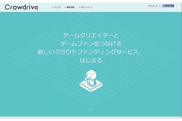フジテレビとセガネットワークス、ゲーム特化型クラウドファンディングを開始 画像