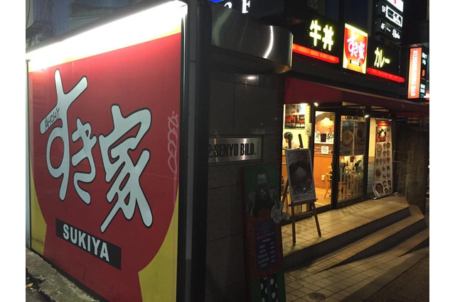 『すき家』約1200店舗が深夜営業休止発表…「いままでがおかしかった」 画像