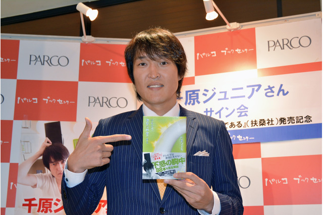 千原ジュニア、大久保佳代子にラブコール「面白いし可愛らしい」 画像