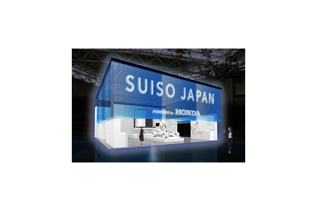 【CEATEC 2014 Vol.2】ホンダ、スマート水素ステーションの実物大モックアップ 画像