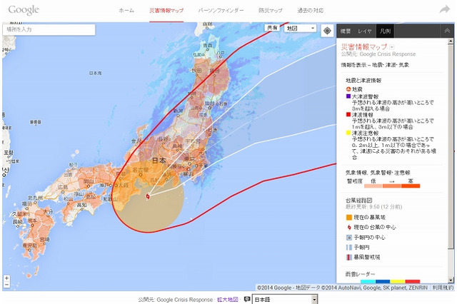 台風18号、現在の暴風域や警戒度をマップで確認……Googleクライシスレスポンス 画像