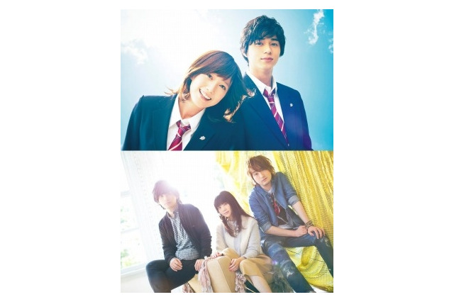 人気少女漫画「アオハライド」、実写映画主題歌にいきものがかり 画像