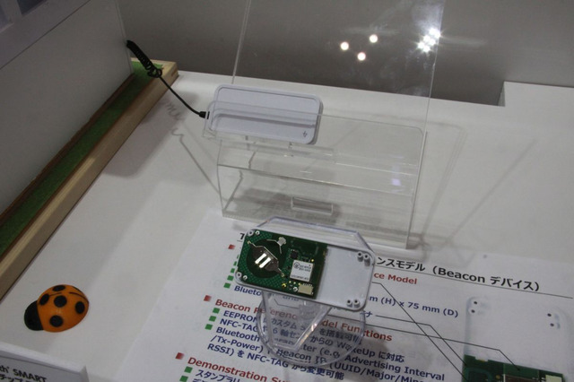 【CEATEC 2014 Vol.38】ビーコン+フェリカチップで変わるオムニチャネルビジネス 画像