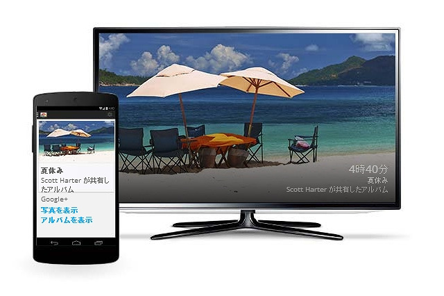 グーグルChromecast、背景画面のカスタマイズに対応……対応アプリも増加 画像