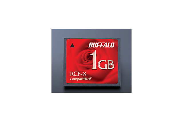 バッファロー、コンパクトフラッシュ「RCF-Xシリーズ」に1Gバイト/512Mバイトモデル追加 画像