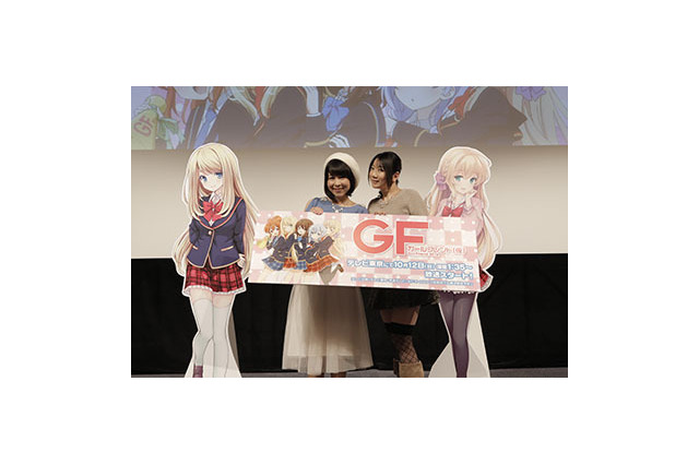 アニメ「ガールフレンド（仮）」先行試写会レポ！豪華声優陣にも注目！ 画像