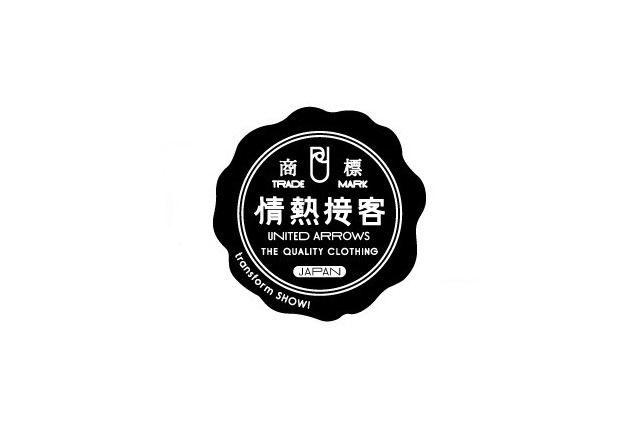 情熱接客!……10分間であなたの世界を変えましょう 画像