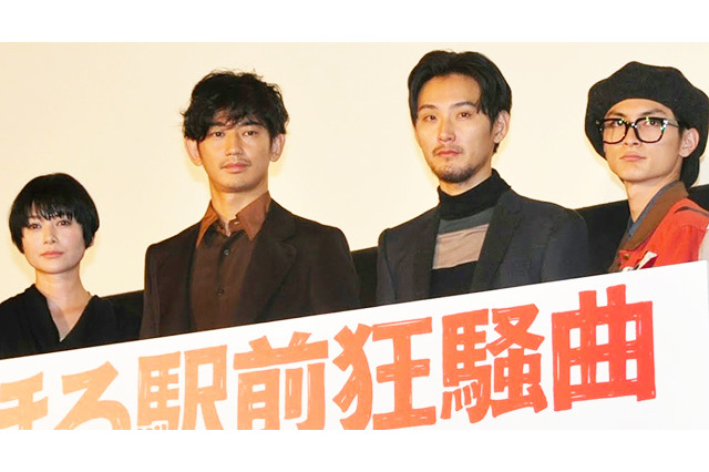 瑛太「人生で大事な作品」と語るも、松田龍平「仕事(笑)」…『まほろ駅前狂騒曲』 画像