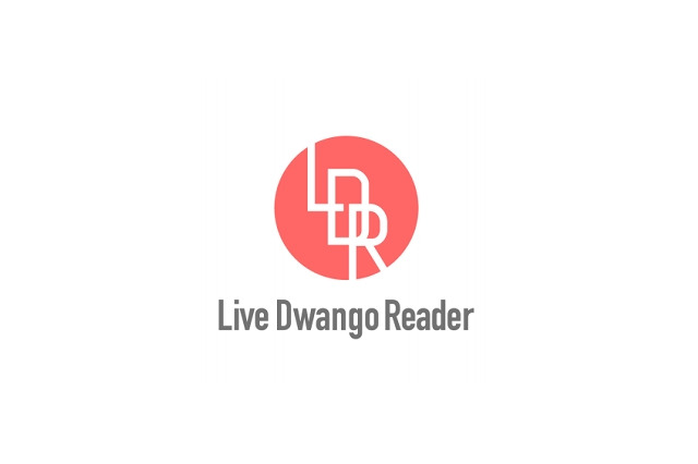 livedoor Reader、新名称「Live Dwango Reader」でサービス存続へ 画像