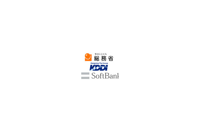 auとSoftBank、小電力レピータ設置に必要な包括免許を付与すると電波監理審議会から答申 画像