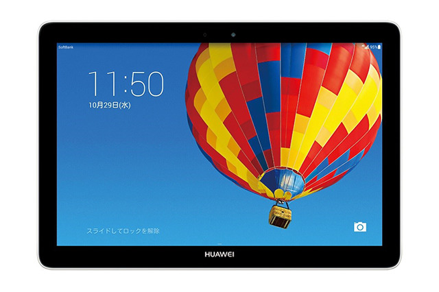 ソフトバンクモバイルが初の10型Androidタブレット！ 画像