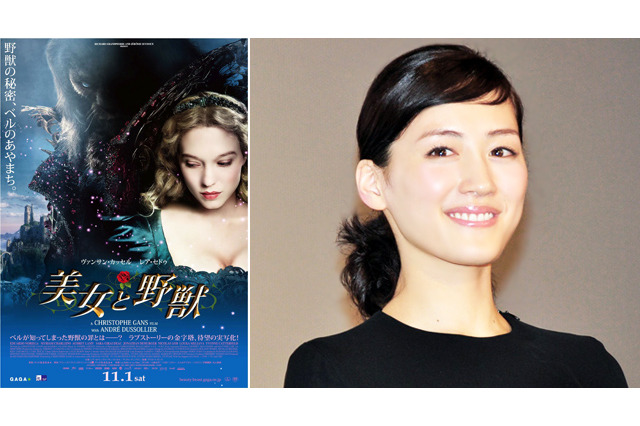 『美女と野獣』“日本人で実写化”するなら? 美女・ベル役No.1に綾瀬はるか 画像