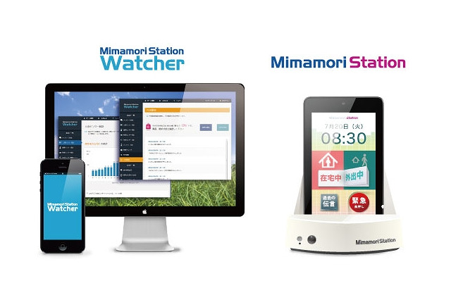 タブレット活用の双方向監視・警報システム、インタープロが発表 画像