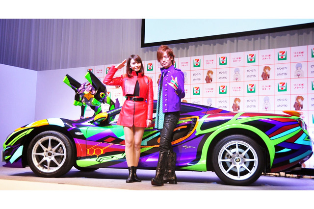 「エヴァ」の1,600万円スーパーカー披露！ 加藤夏希＆DAIGOコスプレで登場 画像