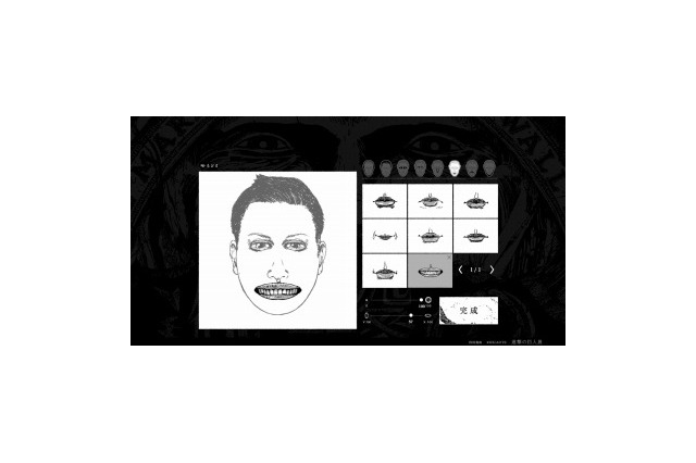 自分好みの「巨人」作れる!? 「進撃の巨人モンタージュ」が登場 画像