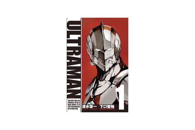 新たなマンガの表現方法!?キャラの声や音楽が楽しめる「モーションコミック」配信 画像