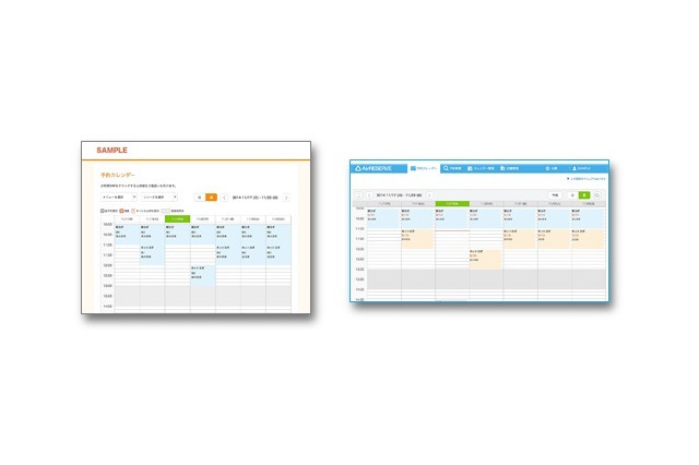 リクルート、予約管理システム「Airリザーブ」＆順番待ち管理アプリ「Airウェイト」を提供開始 画像
