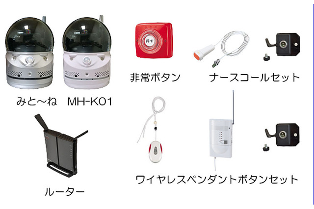 福祉・介護業界で活躍する防犯カメラ製品「みと~ね」 画像