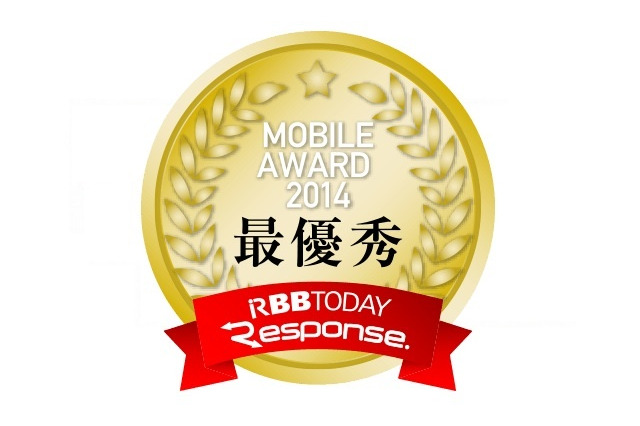 モバイルアワード2014結果発表……キャリアはKDDI、スマホは iPhone 6 Plusなど 画像