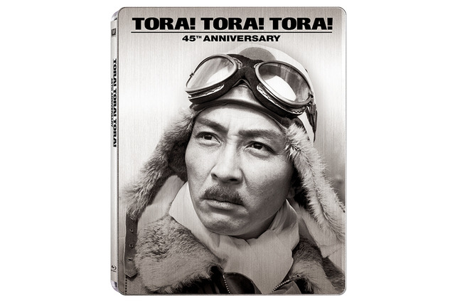 制作45周年『トラ・トラ・トラ!』の豪華パッケージ版が発売決定! 画像