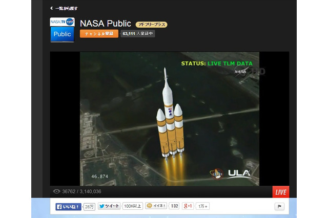 NASA、新型宇宙船「オリオン」を打ち上げ! 画像