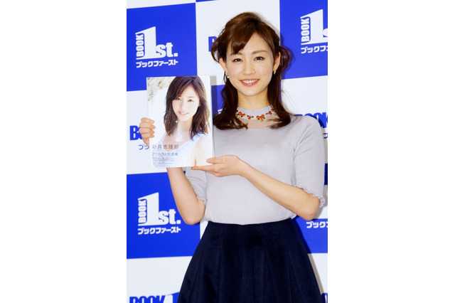 新井恵理那、写真集発売…3年前よりバストが増えた？ 画像