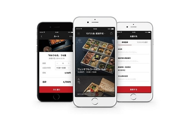 フードデリバリー「LINE WOW」、港区への配送にも対応 画像