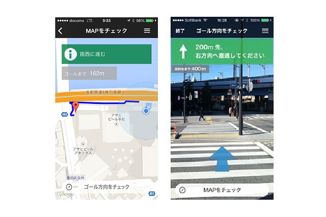 お店まで迷わない！ ARによる道案内機能搭載の検索アプリ「ミセココ」公開 画像