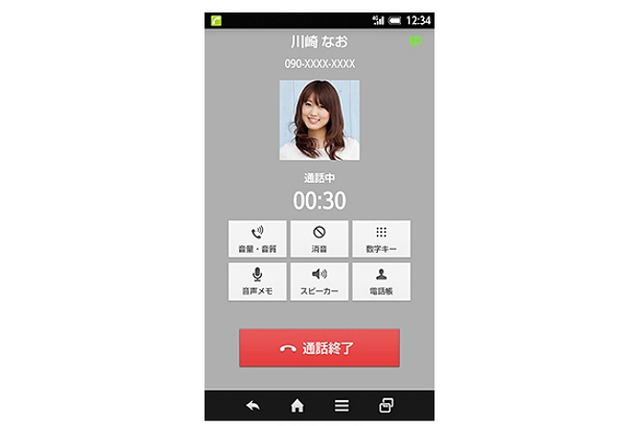 ソフトバンクM、「AQUOS CRYSTAL X」発売に合わせ「VoLTE」を開始 画像