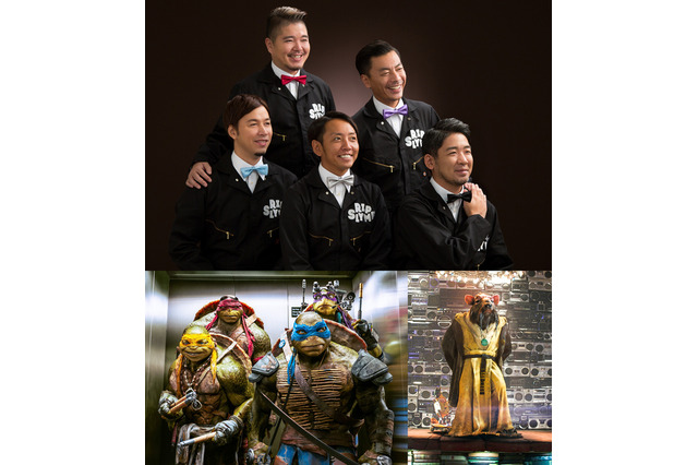 RIP SLYME、ハリウッド実写版『ミュータント・タートルズ』でテーマソングに 画像