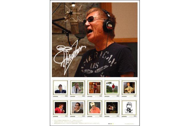 やしきたかじんさんの記念切手、限定5万部で発売 画像