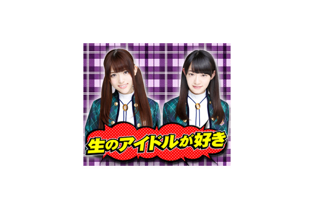 乃木坂46がニコニコ本社で公開生放送！ ゲストにアイドリングも 画像