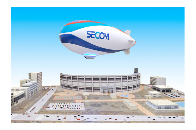 セコムが日本初となる民間防犯用飛行船を開発中～2016年実用化へ 画像