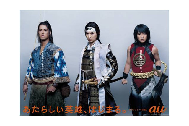 auの2015年新CMシリーズ、“三人の太郎”が登場……松田・桐谷・濱田が昔話の英雄に 画像