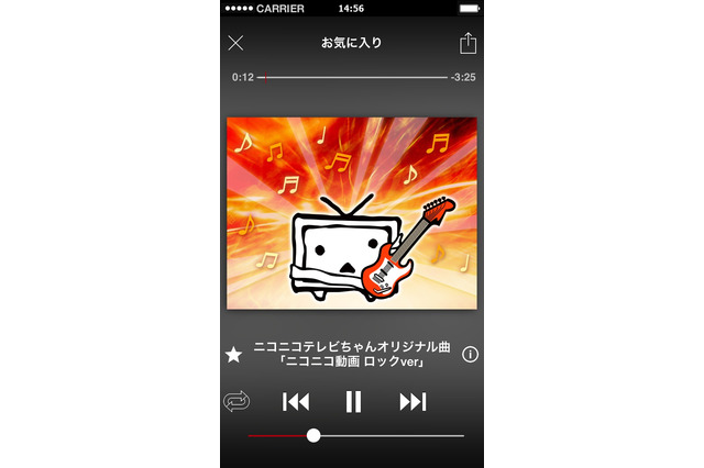 ニコニコ動画の音声再生アプリ「NicoBox」が公式アプリに 画像