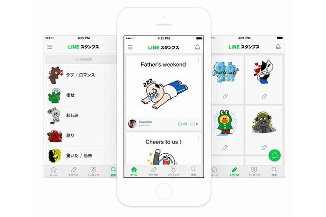 大喜利もOK！　スタンプに一言フレーズを付けて投稿し合う「LINEスタンプス」公開 画像