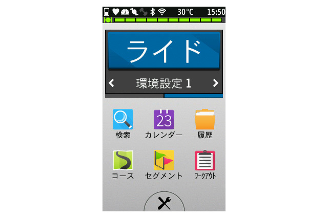 【レビュー】導入はより手軽に、デバイスとクラウドの両輪進化「GARMIN Edge1000J」（後編） 画像