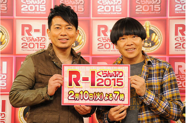 「R-1ぐらんぷり」雨上がり決死隊からエール!…2月10日放送 画像
