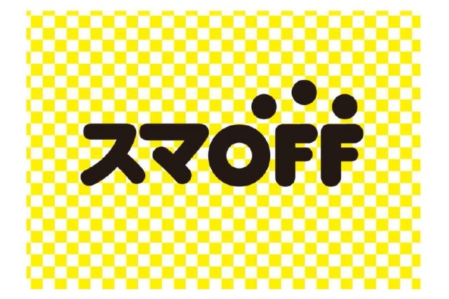 ブックオフが格安スマホに参入……新モバイルサービス「スマOFF」を開始 画像
