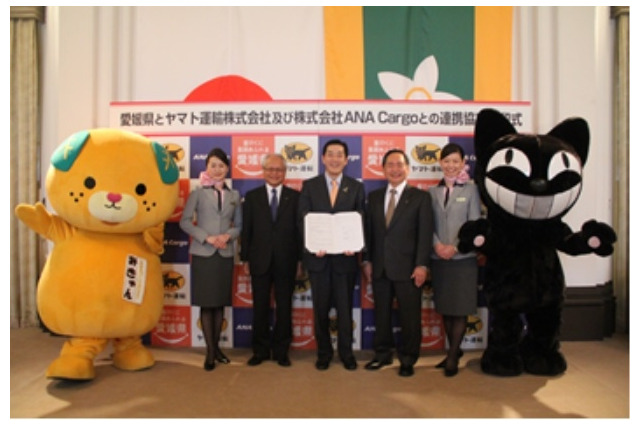 県産品の流通拡大へ……ヤマト運輸、ANAカーゴ、愛媛県が連携協定を締結 画像