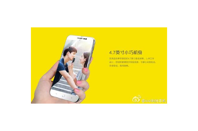 世界最薄！ 厚さ4.7mmの4.7インチスマートフォン「ivvi K1 mini」発表 画像