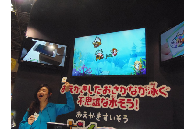 【ギフト・ショー春2015 Vol.8】手描きの魚が水槽で泳ぎだす「ピクチャリウム」 画像