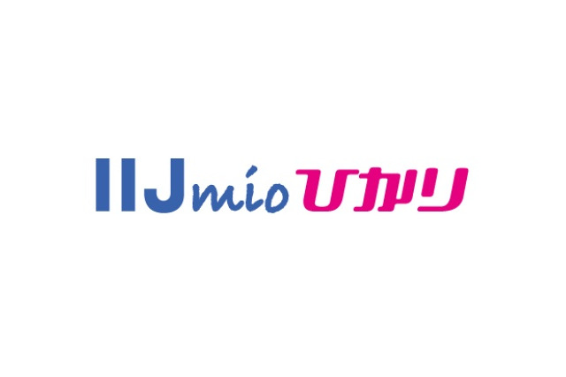 IIJ、モバイル通信とあわせて廉価に利用できる「IIJmioひかり」開始 画像