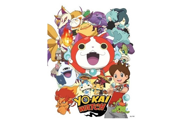 「妖怪ウォッチ」遂に海外本格進出が決定…2016年から北米など玩具展開 画像