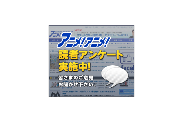「バレンタインにチョコをあげたい男性キャラクター」アンケート! 画像